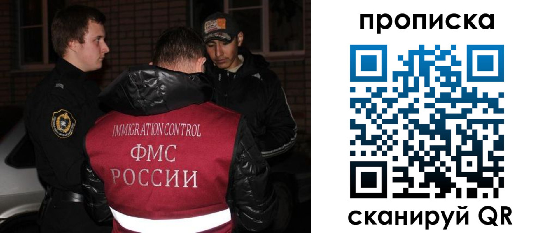 прописка регистрация в Переславль-Залесском