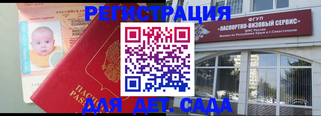 временная регистрация купить в Переславль-Залесском
