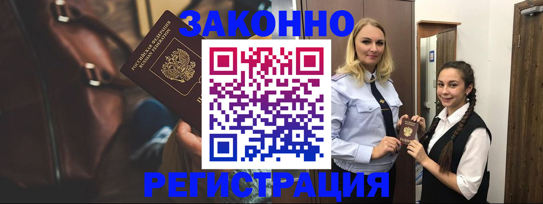 регистрация для школы в Переславль-Залесском