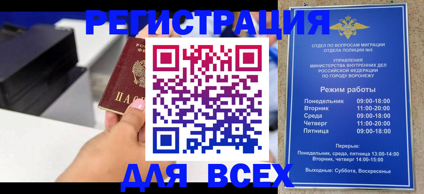 временная регистрация адрес в Переславль-Залесском